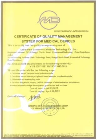CERTIFICATE OF QUALITY MANAGEMENT SYSTEM FOR MEDICAL DEVICES
