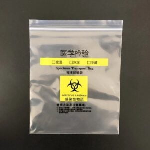 Leakproof 95kpa Biohazard Specimen Bag
